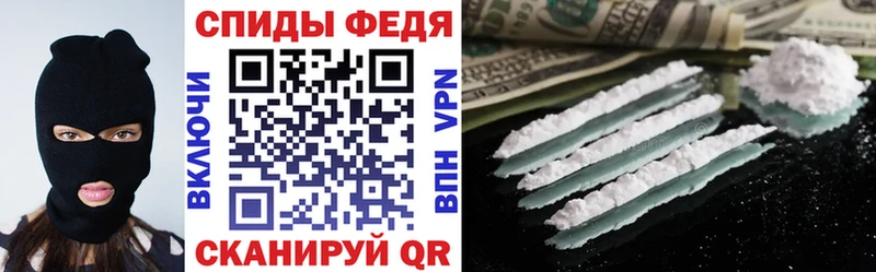 АМФ VHQ  omg как войти  Новохопёрск  дарнет шоп 