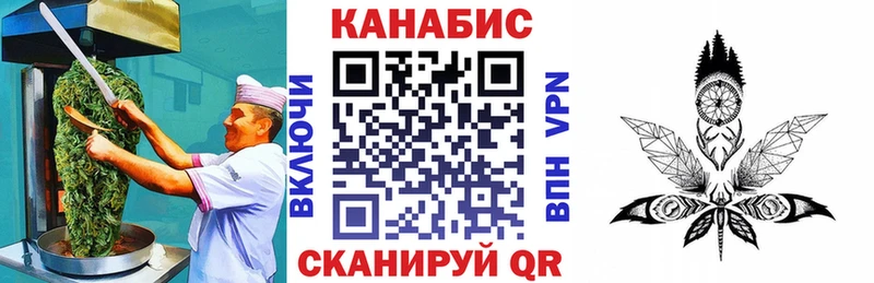 Canna-Cookies марихуана  Новохопёрск 