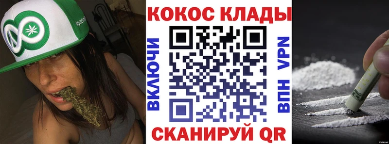 Cocaine Fish Scale  Новохопёрск 