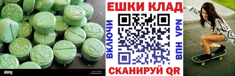 ЭКСТАЗИ TESLA  купить   Новохопёрск 