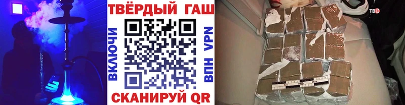 магазин    Новохопёрск  ГАШИШ Изолятор 
