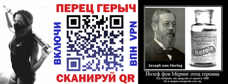 как найти закладки  Новохопёрск  Героин Афган 