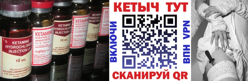 купить наркоту  Новохопёрск  КЕТАМИН ketamine 