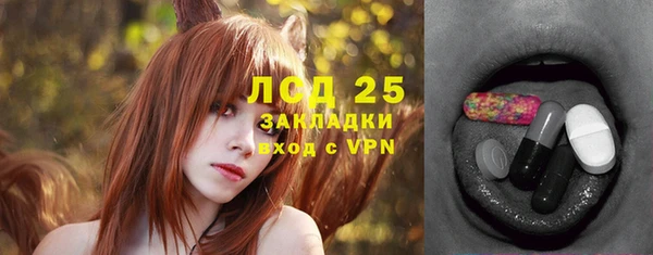 кокаин VHQ Балабаново