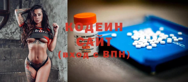 кокаин VHQ Балабаново