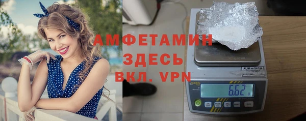 кокаин VHQ Балабаново