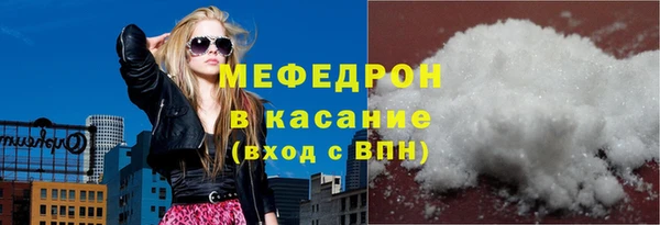 кокаин VHQ Балабаново