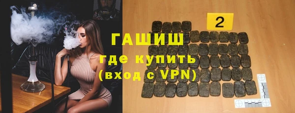 эйфоретик Баксан