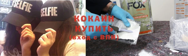 эйфоретик Баксан