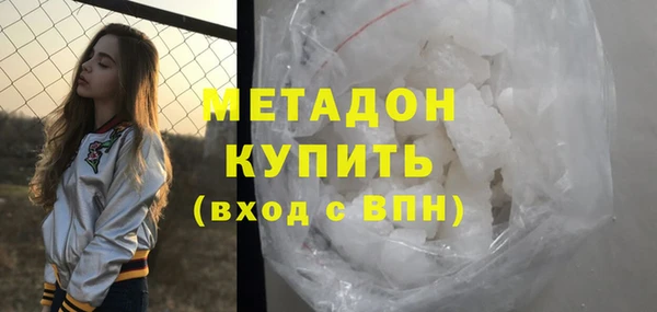 эйфоретик Баксан