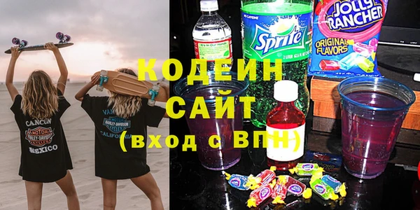 меф Сосновка