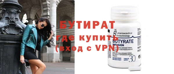 кокаин VHQ Балабаново