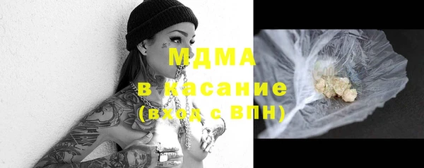 эйфоретик Баксан