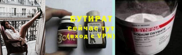 кокаин VHQ Балабаново