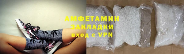 эйфоретик Баксан