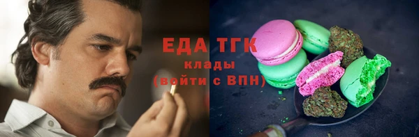 меф Балахна