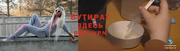 кокаин VHQ Балабаново