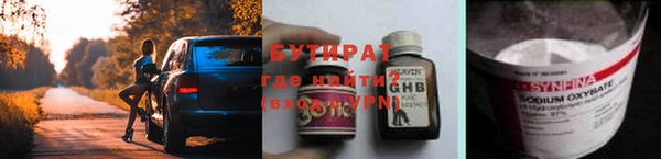 меф Балахна