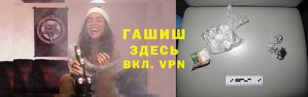 кокаин VHQ Балабаново