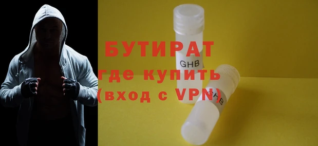 меф Балахна