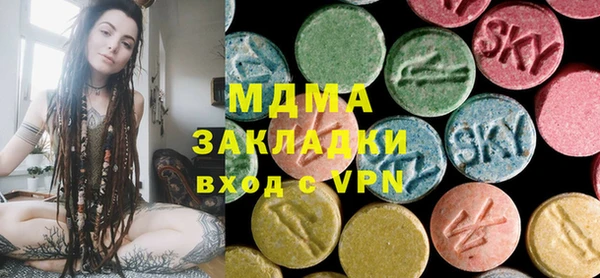 меф Балахна