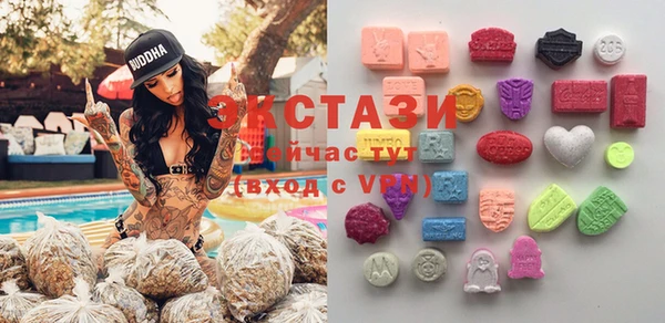MDMA Сосновый Бор