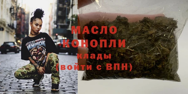 кокаин VHQ Балабаново
