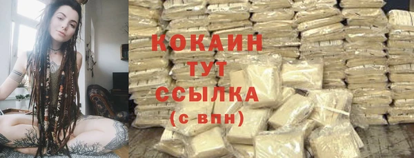 эйфоретик Баксан