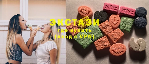 кокаин VHQ Балабаново