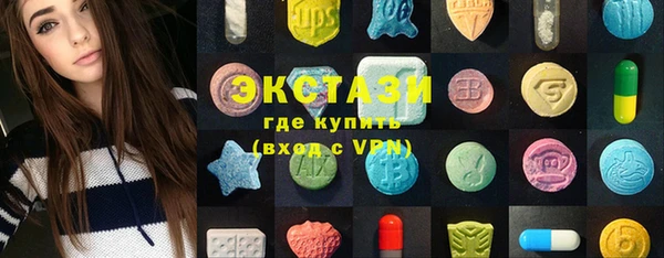 кокаин VHQ Балабаново