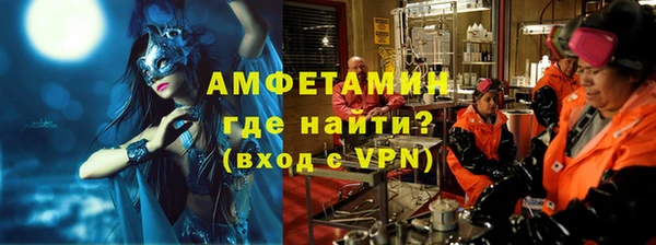 кокаин VHQ Балабаново