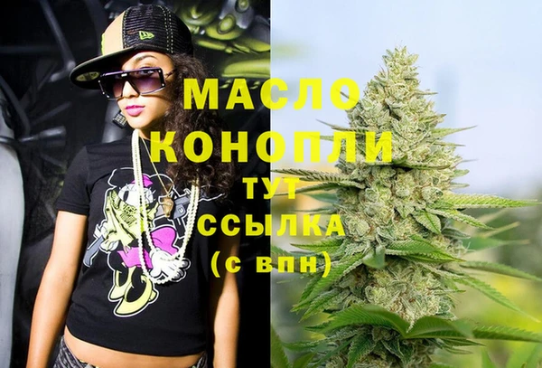 гашишное масло Покачи
