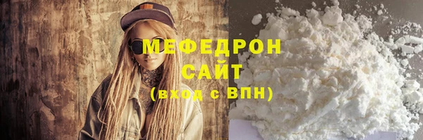 эйфоретик Баксан