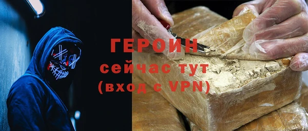 меф Балахна