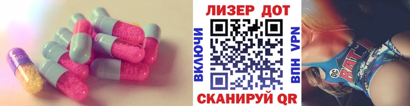 OMG ссылки  Новохопёрск  ЛСД экстази ecstasy 