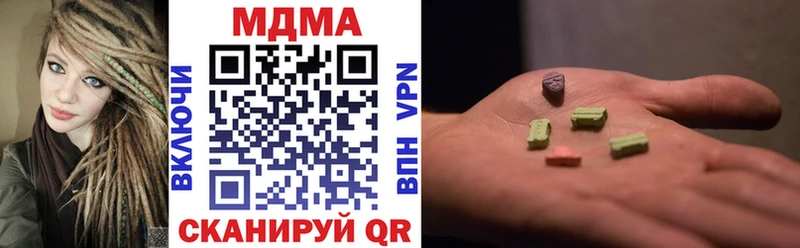 блэк спрут маркетплейс  Новохопёрск  MDMA VHQ 