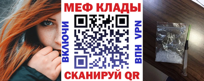 Мефедрон мука  Новохопёрск 