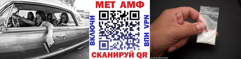 закладка  Новохопёрск  блэк спрут зеркало  Метамфетамин Декстрометамфетамин 99.9% 