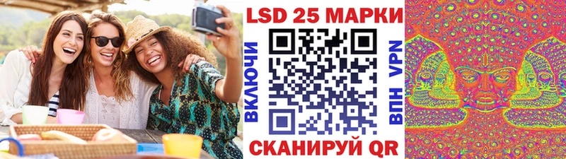 Наркотические марки 1500мкг  Новохопёрск 