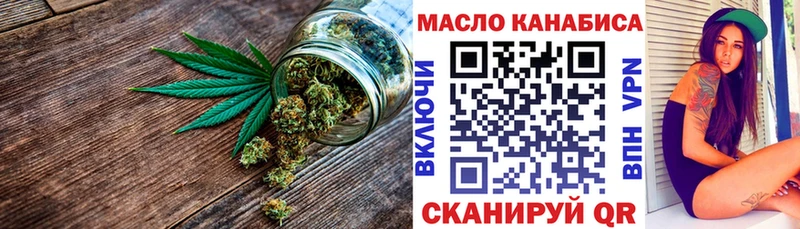 Дистиллят ТГК вейп  купить   Новохопёрск 
