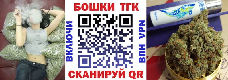 Бошки Шишки тримм Новохопёрск